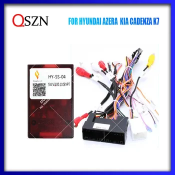 QSZN Теглене на кабели Canbus Box Декодер за HYUNDAI AZERA KIA CADENZA K7 Android Авто радио Стерео захранващ Кабел Адаптер Изображение