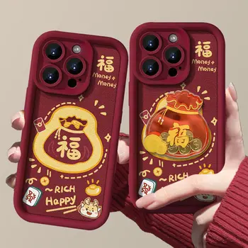 Китайската Коледна Златна Монета Лъки Bag Cartoony Калъф Huawei Honor 90 X9 8X Nova 9 SE Y70 7 9 10 Pro 10 SE 3 Y7A Мека Делото Изображение