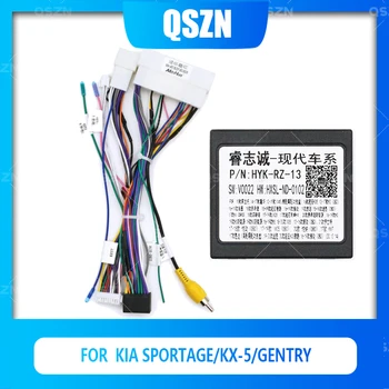 QSZN DVD Canbus Box HYK-RZ-13 за KIA SPORTAGE/KX-5/джентри Android 2 din Теглене на кабели, кабели на радиото в колата е стерео Изображение