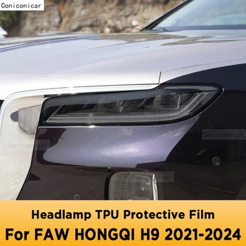 За FAW HONGQI H9 2021-2024 Външна Фаровете на Колата Със Защита От надраскване Предната Лампа Оттеночная Делото TPU Защитно Фолио Аксесоари Стикер Изображение
