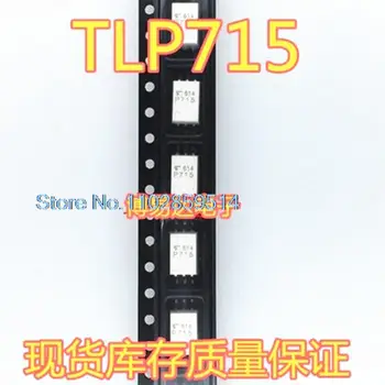 20 бр/лот TLP715 TLP715F СОП-6 P715 Изображение
