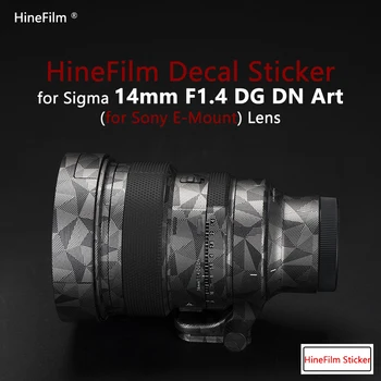 Sigma 14 F1.4 E Mount Lens Premium Decal Skin за Sigma 14 F1.4 DG DN Art Защитно фолио за обектива ART 14 F1.4 Защитен стикер Изображение
